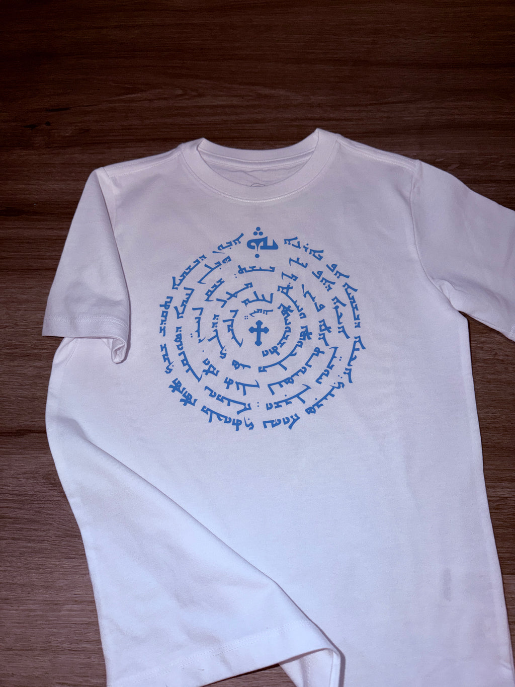 Lord’s Prayer T-shirt
