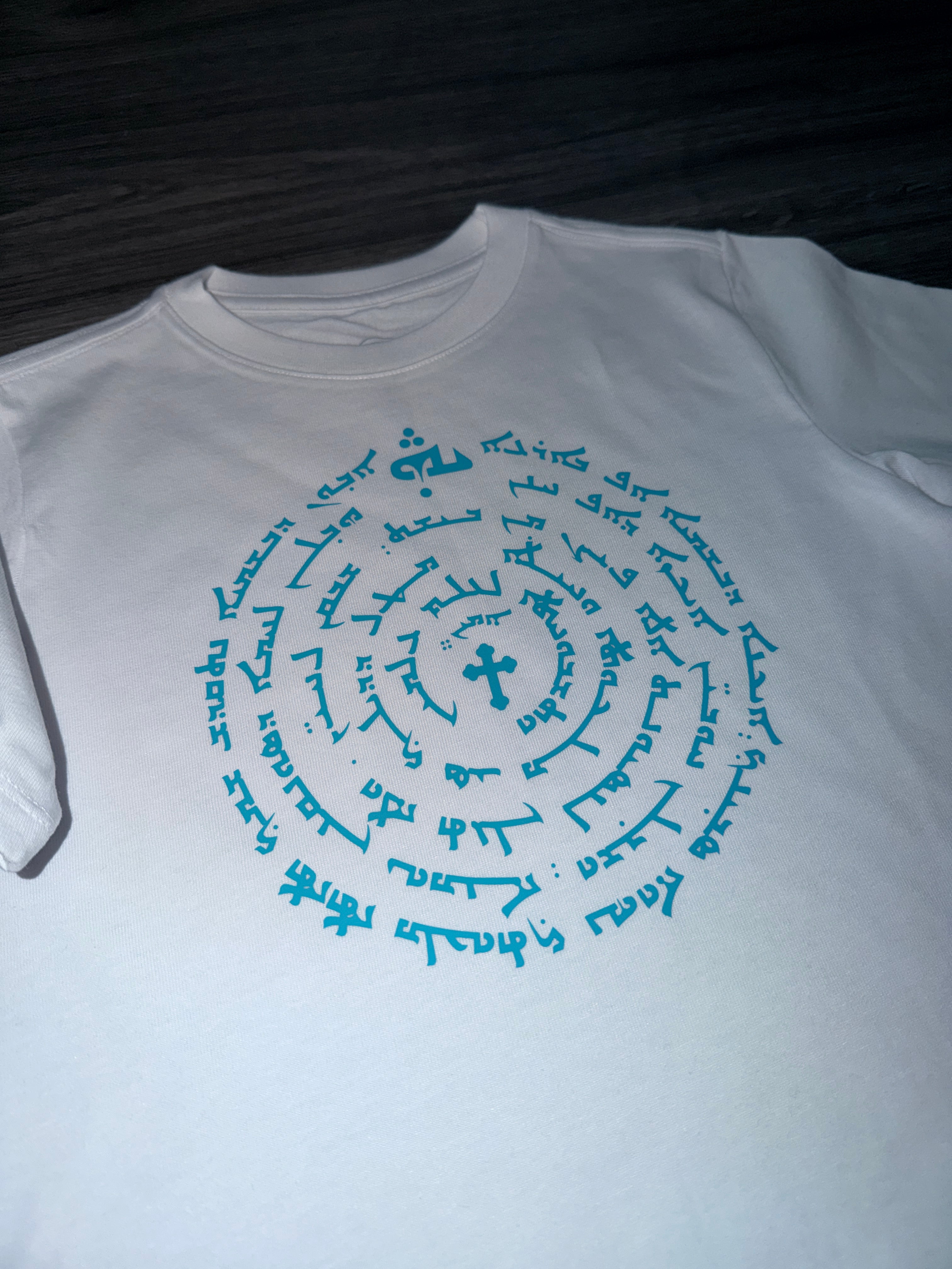 Lord’s Prayer T-shirt