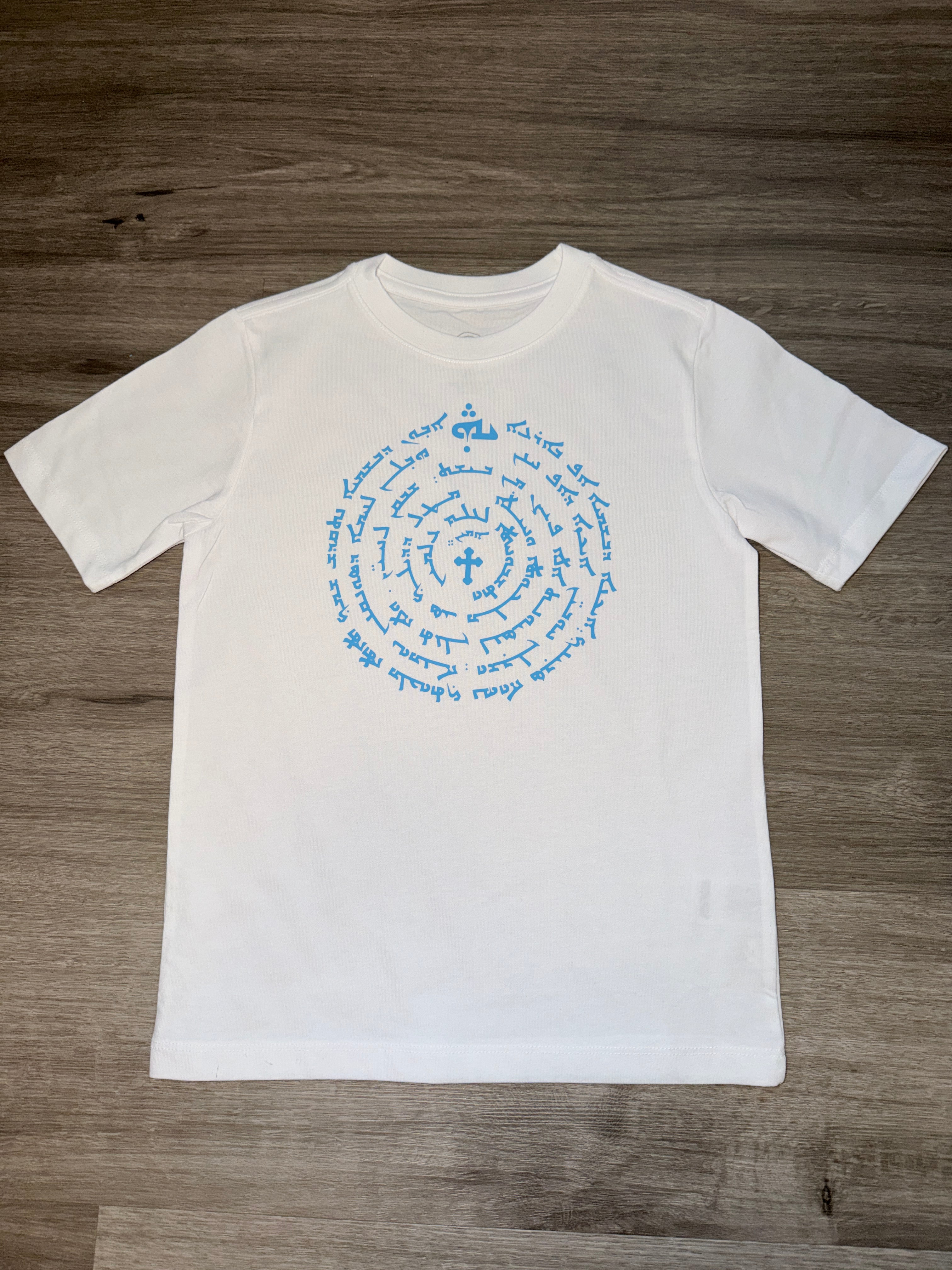 Lord’s Prayer T-shirt