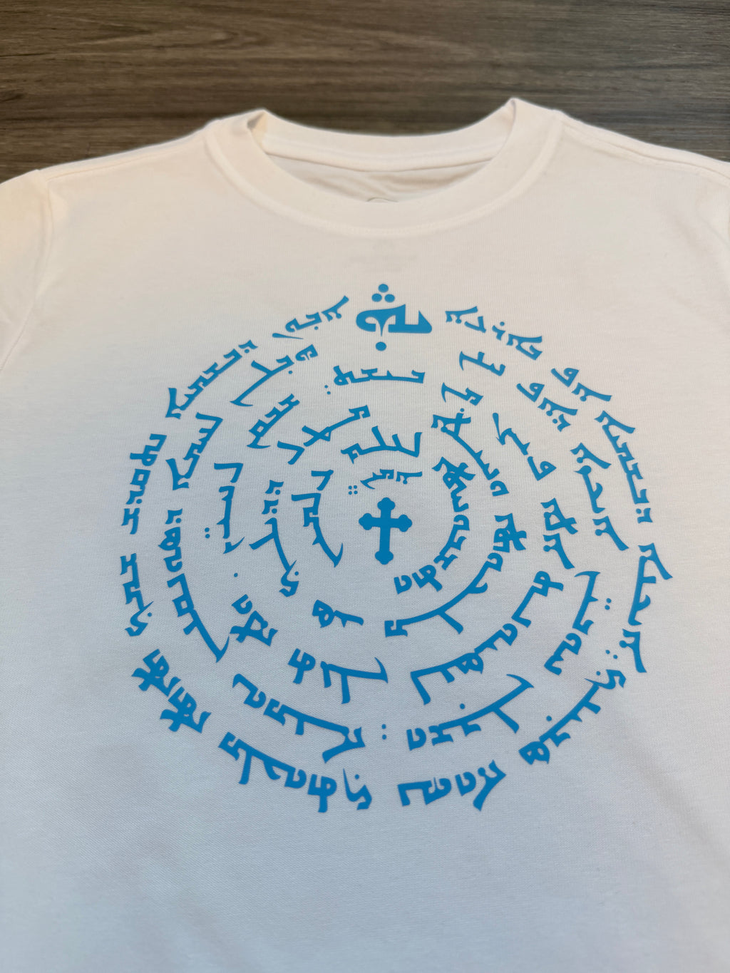 Lord’s Prayer T-shirt