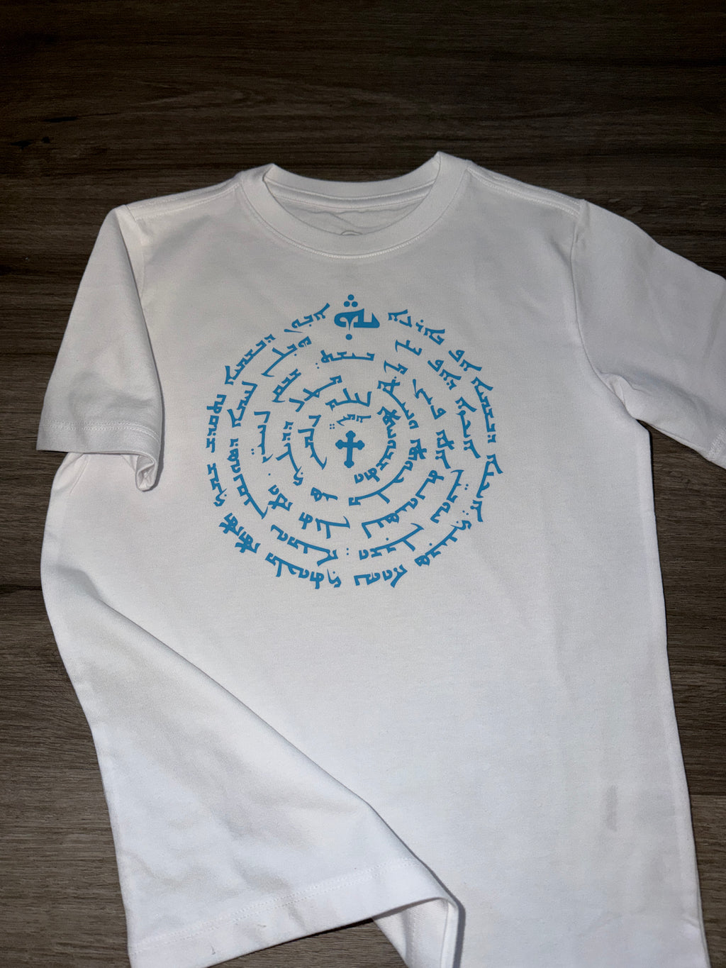 Lord’s Prayer T-shirt