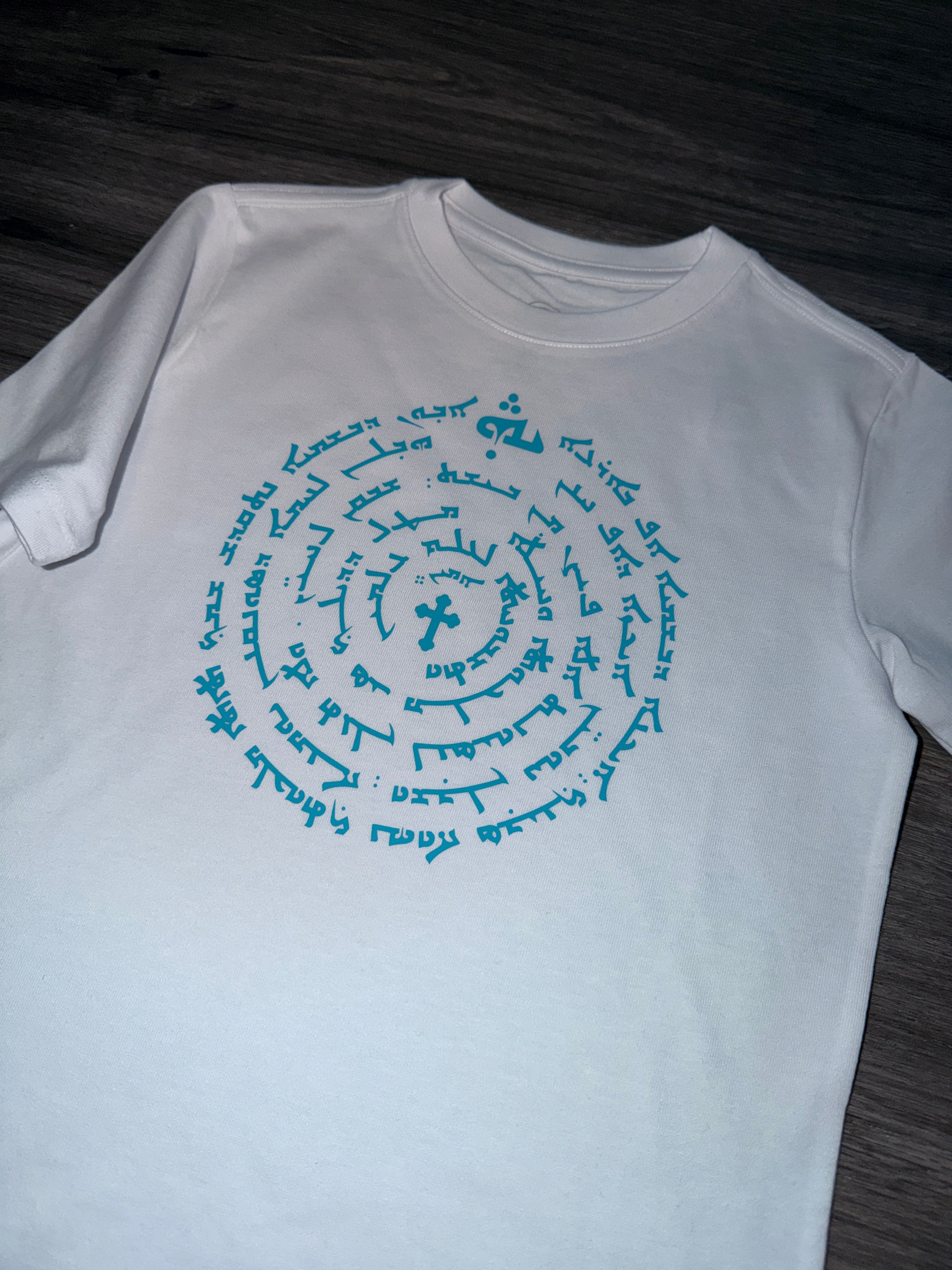 Lord’s Prayer T-shirt